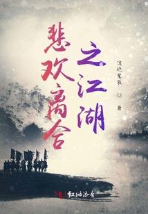 媛媛穿越记