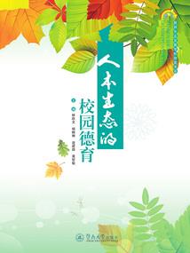 天才儿子腹黑爸妈