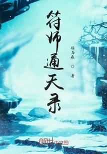 冷情拥七夫