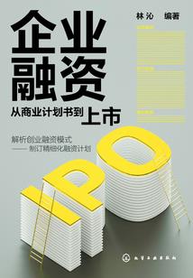 封印世界传