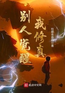 武侠之气运至尊