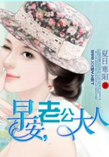 100分甜蜜：老婆快到我怀里来