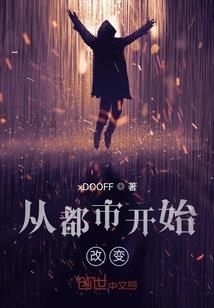 斗创英雄纪