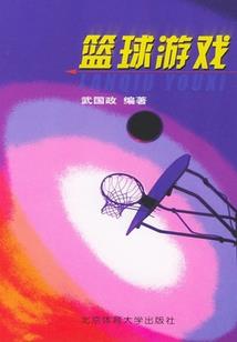 飘落的树