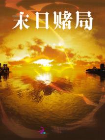 斗罗，逆天神级系统