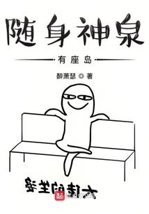 天秤之子