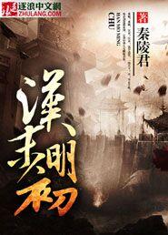 玉易碎瓦难全