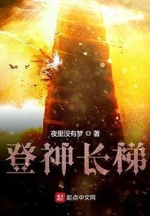废土异变
