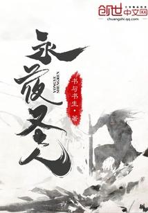 暗夜无处不在