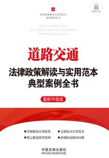 替补队的比赛