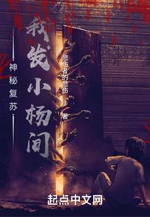 传奇之不死邪帝