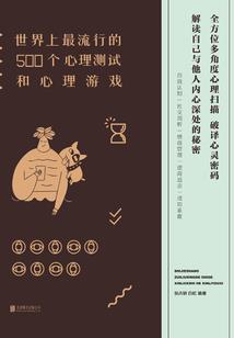 逍遥帝主