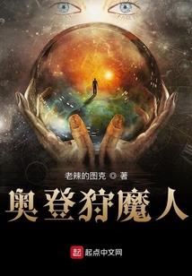 绝品美女爱上我