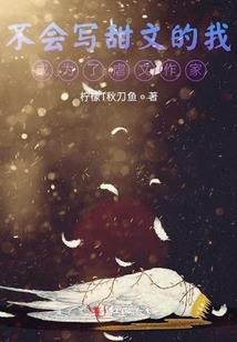 御扇书生