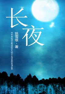 错过不是过错