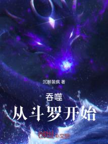 修仙，这锅我不背