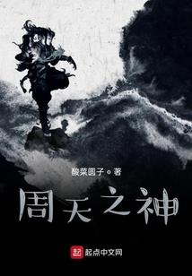 原来是金蝉