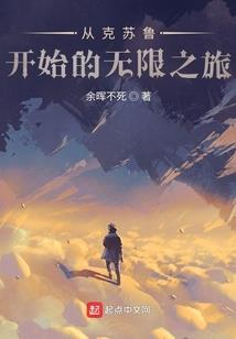 命运的罗兰