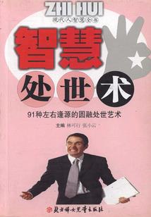最强符王