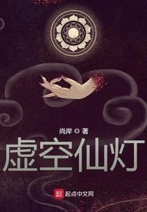 诸天仙穹