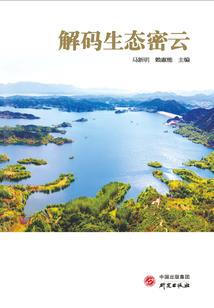 琳达大冒险之魔法之旅