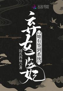 符帝传说