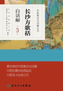 异界修罗血传
