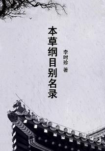 凰染
