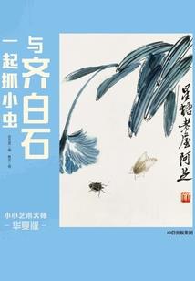 hi脱线君
