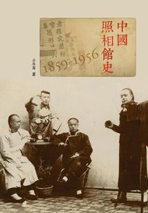 我的爱疯能抓鬼