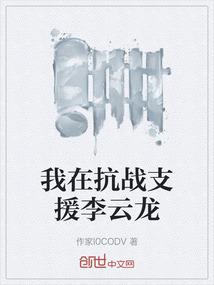 七十二小时的信仰