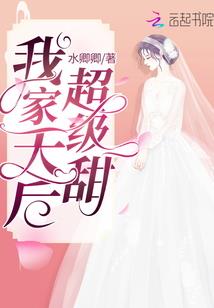 倾城王妃拐王爷