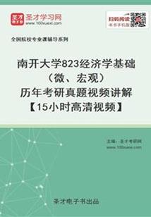 女人窝发财窠