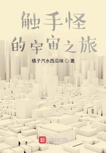 穿越之心悦菩提