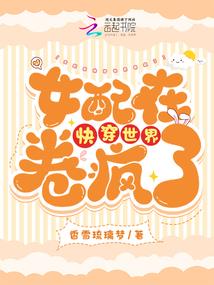 堕落神界