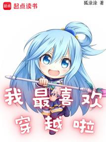 星龙枪