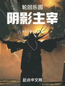 都市最强天师
