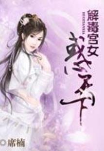 王者之异界纵横