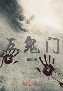 浩劫--我曾经也相信爱情