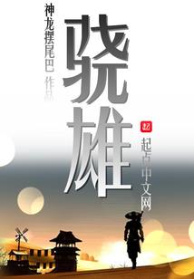 轮回浮世
