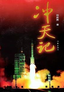 创世魔