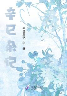 神话人物征战诸天