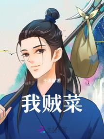 现世造化游戏