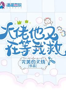 当我们成为了NPC