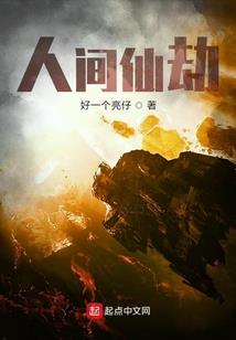 祀仙