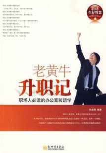 血之秘恋