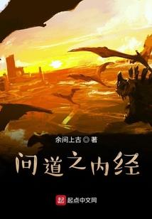 浑天传记