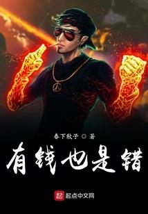 君玄烨的独宠妃