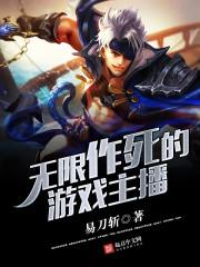 魔武帝皇
