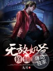 未来的主神无限